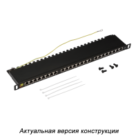 Патч-панель LANMASTER компактная 24 порта, STP, кат. 6, 0.5U